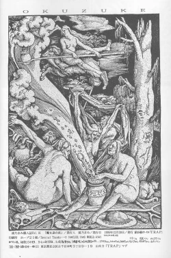 Page 51 of Majo-tachi no Yoru