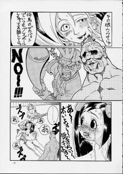 Page 16 of MOEJUS BON