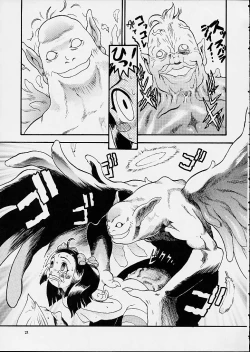 Page 20 of MOEJUS BON