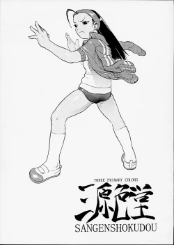 Page 32 of MOEJUS BON