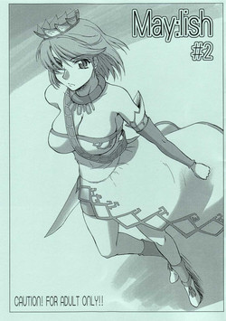 Download May：lish #2