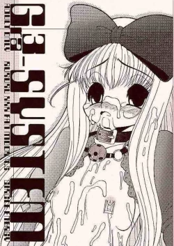 Page 1 of Gra3Rururu XXX Fan Mook Number 4.5-