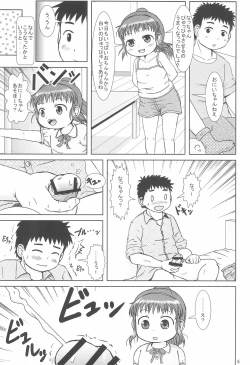 Page 5 of Nacchan no Shasei Kanri