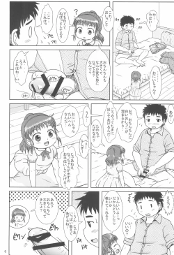 Page 6 of Nacchan no Shasei Kanri
