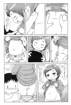 Page 8 of Deriheru Yondara Boyish na JY ga Kimashita