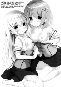 Page 15 of Amatoro Cocochino Milk