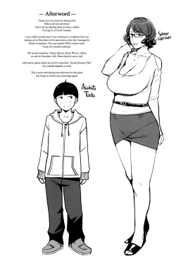 Page 24 of 2nDsukebe