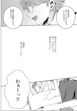 Page 4 of Kirameki Holic