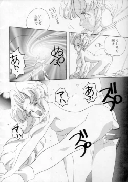 Page 23 of Ningyoutsukai
