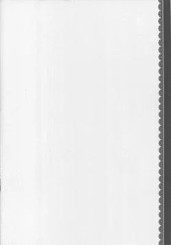 Page 3 of Goshujin-sama wa Nemurenai