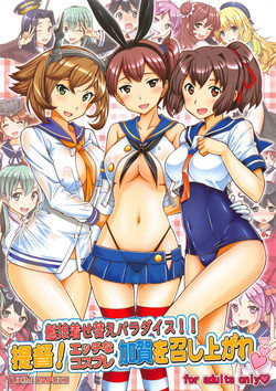 Download Kanmusu Kisekae Paradise!! Teitoku! Ecchi na Cosplay Kaga o Meshiagare