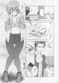 Page 2 of Katei Entaku