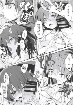 Page 5 of Reimu-san to Micro Bikini Sex