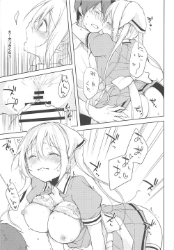 Page 18 of Prima volta