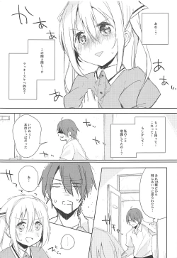 Page 8 of Prima volta