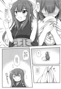 Page 6 of Ganbare! Kamikaze-san