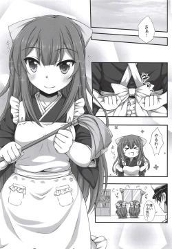 Page 7 of Ganbare! Kamikaze-san