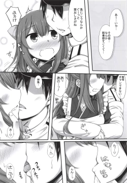 Page 9 of Ganbare! Kamikaze-san