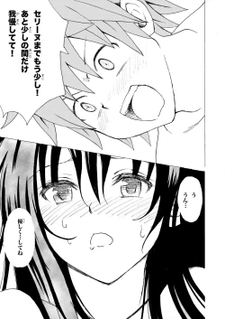 Page 19 of Kotegawa-san ga Koronda!