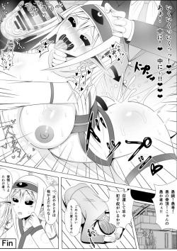 Page 10 of Narrathoth wa Nozomanai