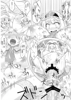 Page 12 of IN TO DELIRIUM