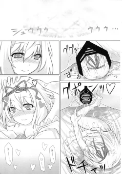 Page 23 of IN TO DELIRIUM