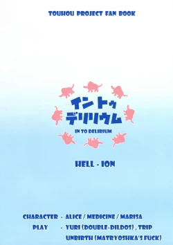 Page 27 of IN TO DELIRIUM