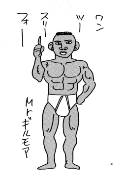 Page 29 of Pantsuless 2