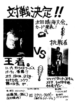 Page 56 of Pantsuless 2