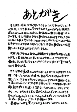 Page 71 of Pantsuless 2