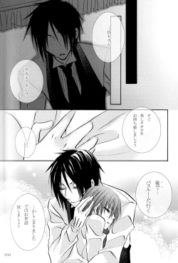 Page 28 of Sono Shitsuji, Yokujou