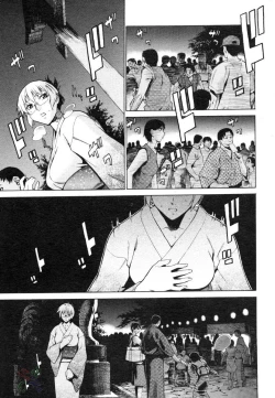 Page 151 of TAKE ON ME 2