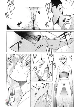 Page 160 of TAKE ON ME 2