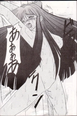 Page 25 of M jungle with Asanoya Vol. 1