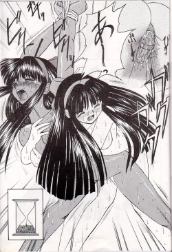 Page 33 of M jungle with Asanoya Vol. 1