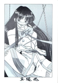 Page 3 of M jungle with Asanoya Vol. 1