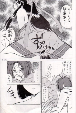 Page 43 of M jungle with Asanoya Vol. 1