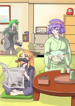 Page 13 of Touhou Request CG Shuu Sono 7