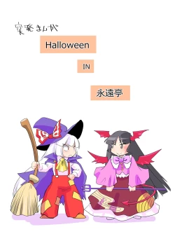 Page 18 of Touhou Request CG Shuu Sono 7