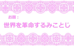 Page 6 of Touhou Request CG Shuu Sono 7