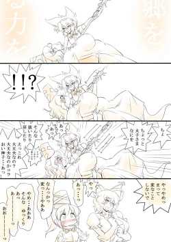 Page 8 of Touhou Request CG Shuu Sono 7