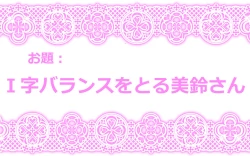 Page 18 of Touhou Request CG Shuu Sono 6