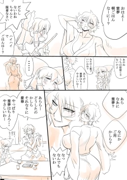 Page 32 of Touhou Request CG Shuu Sono 6