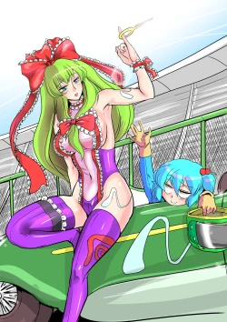 Page 7 of Touhou Request CG Shuu Sono 2