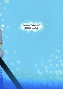 Page 26 of Bug tte Ultimate