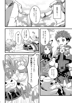 Page 3 of Bug tte Ultimate