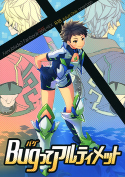 Download Bug tte Ultimate