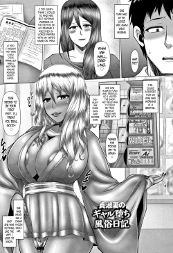 Page 107 of Joushiki Daha! Kuro Gal Bitch3, 5-8