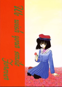 Page 62 of Hotaru II