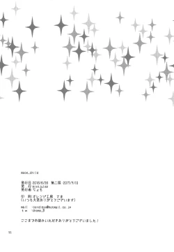 Page 21 of moon_child